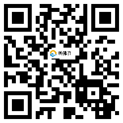 微信分享二维码