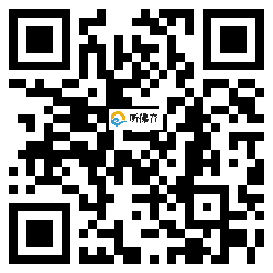 微信分享二维码