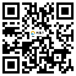 微信分享二维码