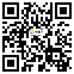 微信分享二维码