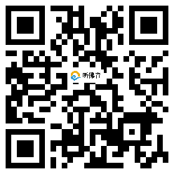 微信分享二维码