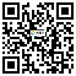 微信分享二维码