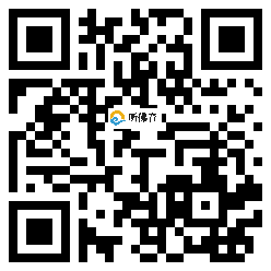 微信分享二维码