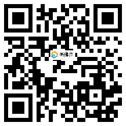 微信分享二维码