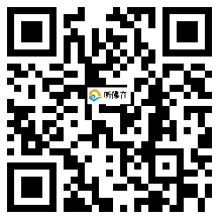 微信分享二维码