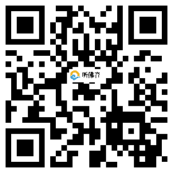 微信分享二维码