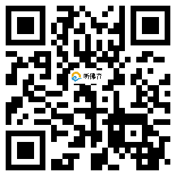 微信分享二维码