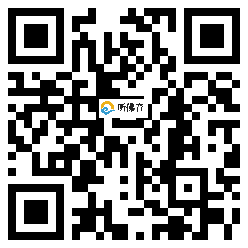 微信分享二维码