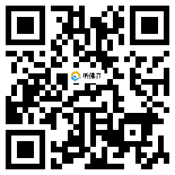 微信分享二维码