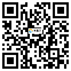 微信分享二维码