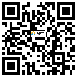 微信分享二维码