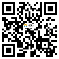 微信分享二维码