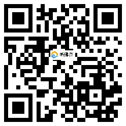 微信分享二维码