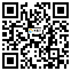 微信分享二维码