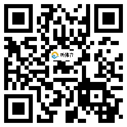 微信分享二维码