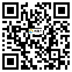 微信分享二维码