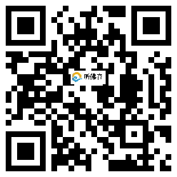 微信分享二维码