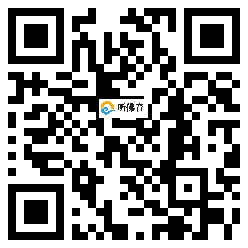 微信分享二维码