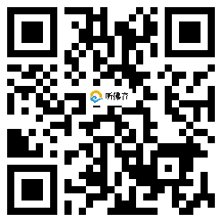 微信分享二维码