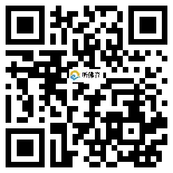 微信分享二维码