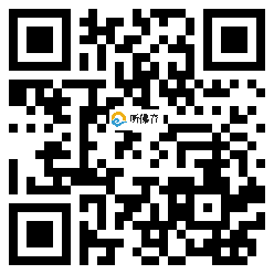 微信分享二维码