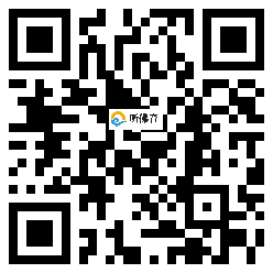 微信分享二维码