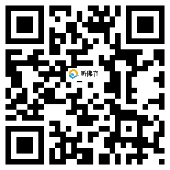 微信分享二维码