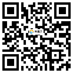 微信分享二维码