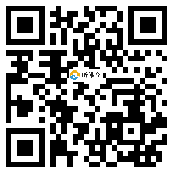 微信分享二维码