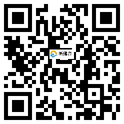 微信分享二维码