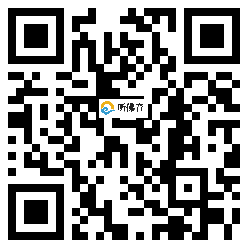 微信分享二维码