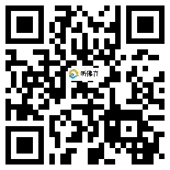 微信分享二维码