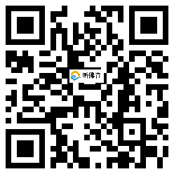 微信分享二维码