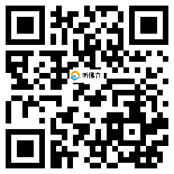 微信分享二维码