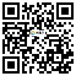 微信分享二维码