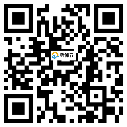 微信分享二维码