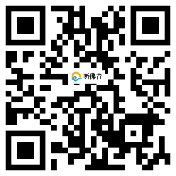 微信分享二维码