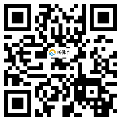 微信分享二维码