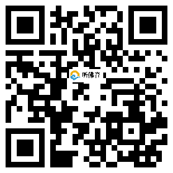 微信分享二维码