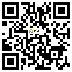 微信分享二维码