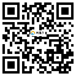 微信分享二维码