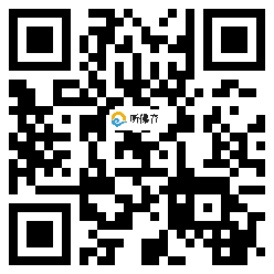 微信分享二维码