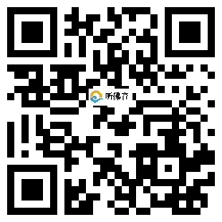 微信分享二维码