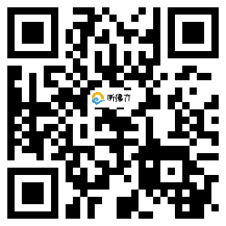 微信分享二维码