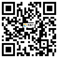 微信分享二维码