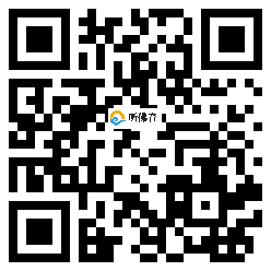 微信分享二维码