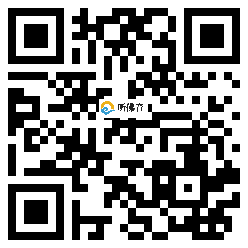 微信分享二维码