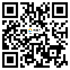 微信分享二维码