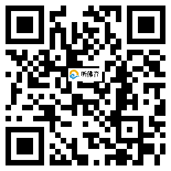 微信分享二维码