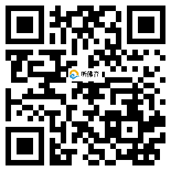 微信分享二维码